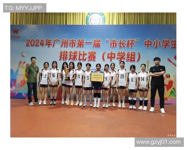 广州排球队战术创新引领排球新潮流成就辉煌战绩