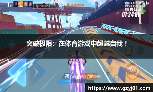 3377体育