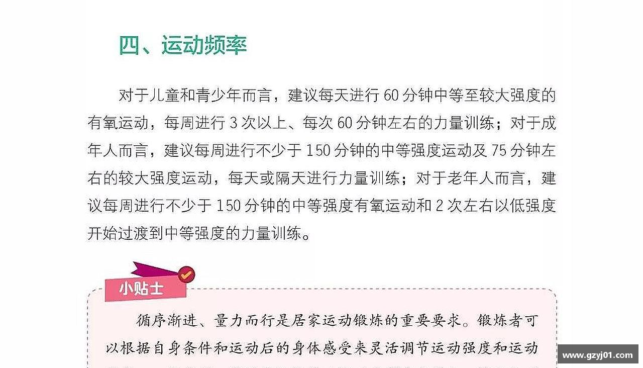 团结奋进，共赢未来！